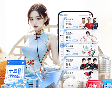 kaiyun官方网站 乒乓球台底线