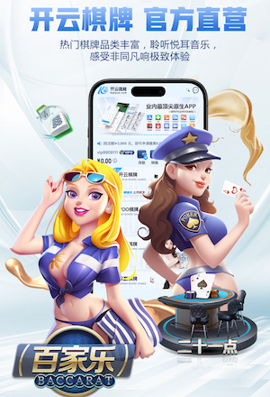 kaiyun.com 嘉定乒乓球台子